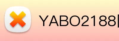 YABO2188网页版 Logo